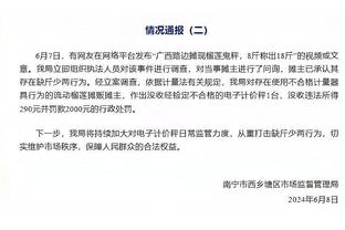 B费：每场比赛保持稳定状态非常重要，但我们没能做到这样的事情